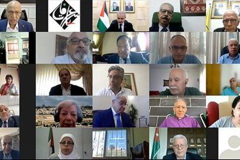 اجتماع مجلس أمناء مؤسسة ياسر عرفات