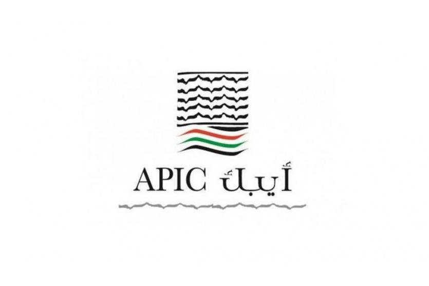 شركة أيبك
