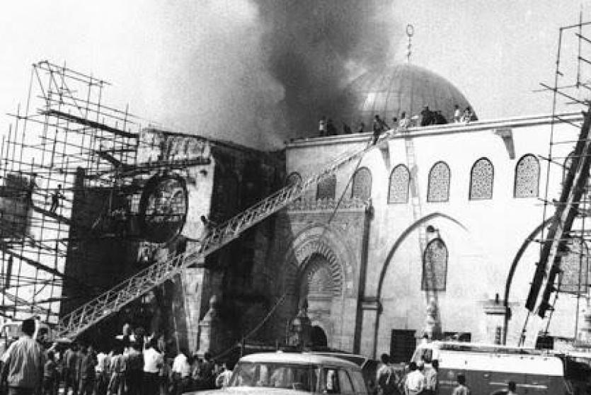 52 عاما على إحراق الأقصى.. والنيران لا تزال مشتعلة