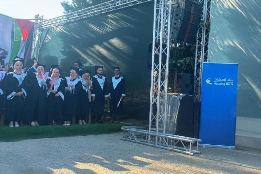 حفل تخريج الفوجين الثالث والرابع لجامعة فلسطين التقنية خضوري- فرع العروب