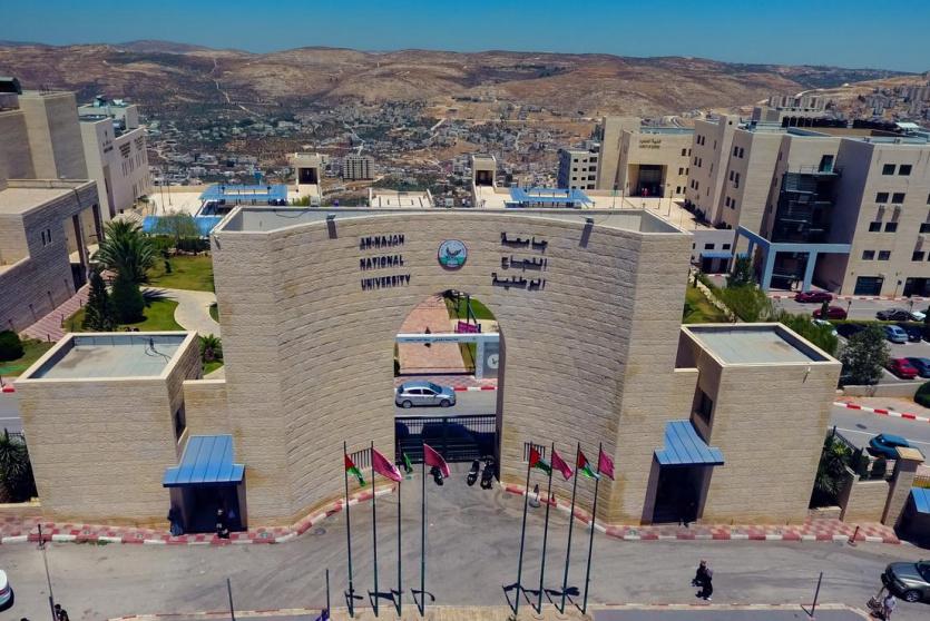 تصنيف التايمز للجامعات 2021