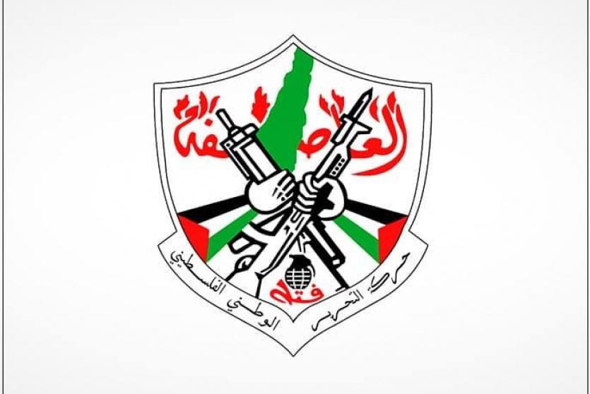 حركة فتح