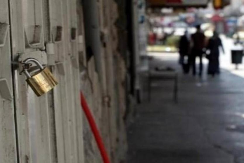 إعلان الإضراب الشامل حداداً على أرواح الشهداء