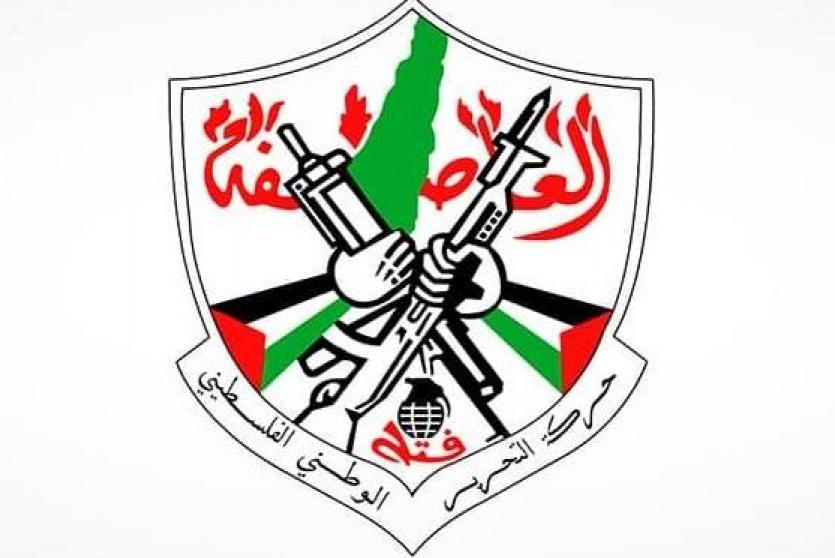 فتح