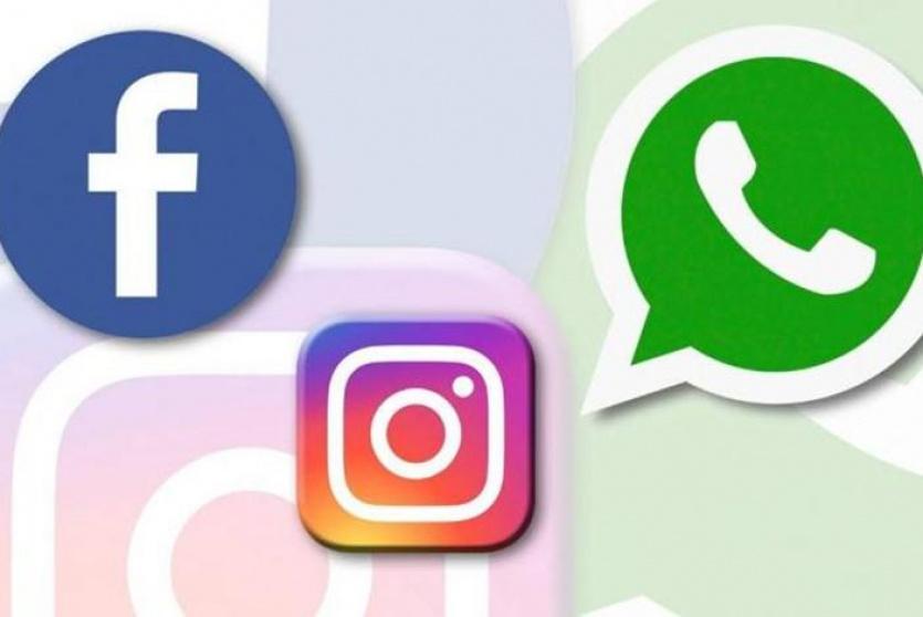 مواقع تواصل اجتماعي - ارشيف