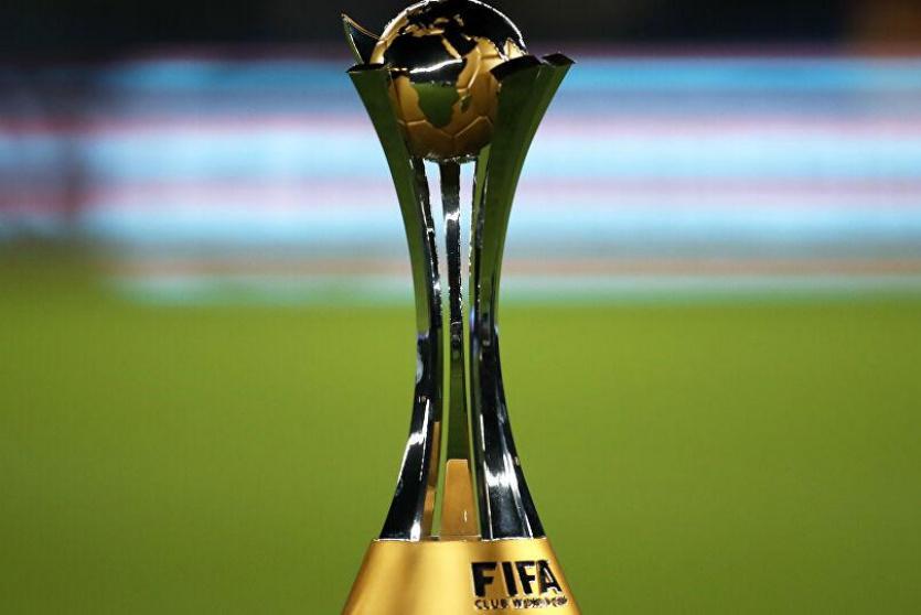كأس العالم للأندية 2021