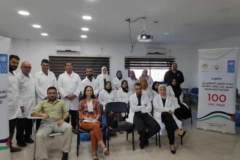 خلال برنامج التدريب المتخصص في سلامة الأغذية