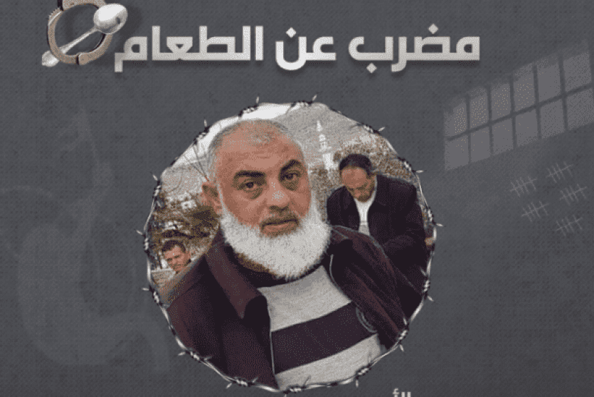 الأسير رايق بشارات