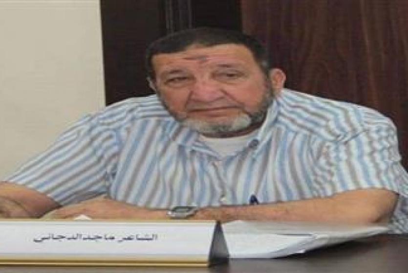 الشاعر ماجد الدجاني