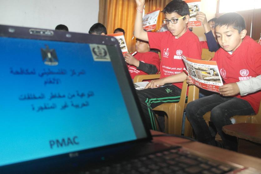 صورة أرشيفية