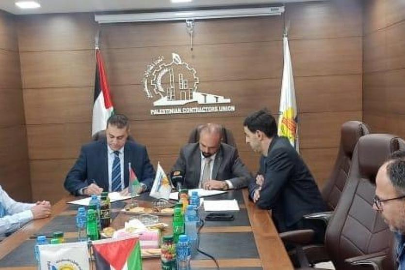 خلال توقيع مذكرة التفاهم