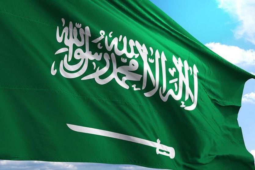 السعودية
