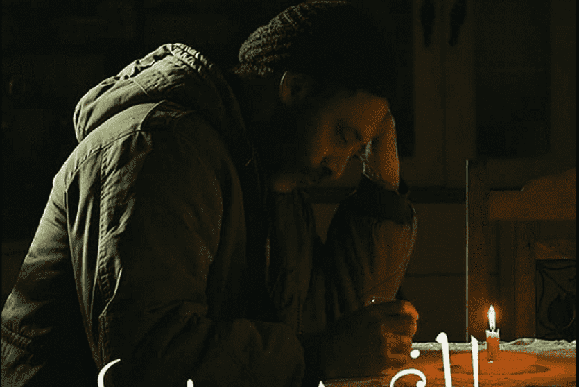 يوستر فيلم الغريب