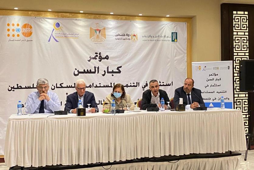 مؤتمر كبار السن