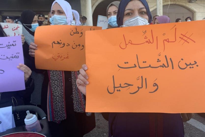 لجنة المتابعة: حرمان العائلات الفلسطينية من لم الشمل "إجرام"