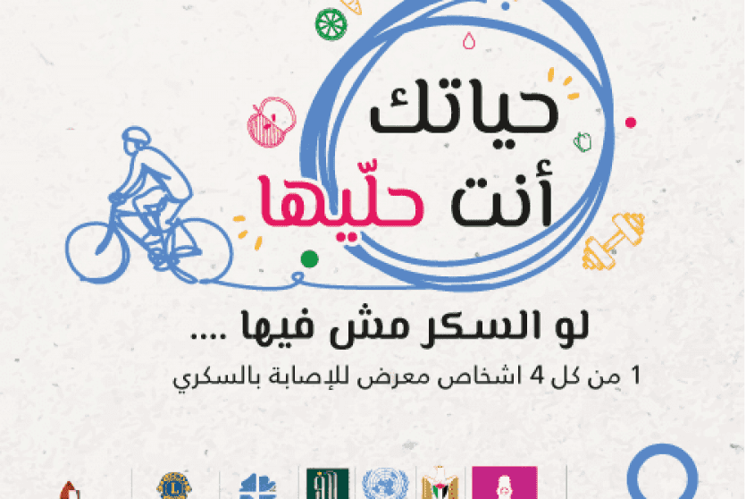 حملة