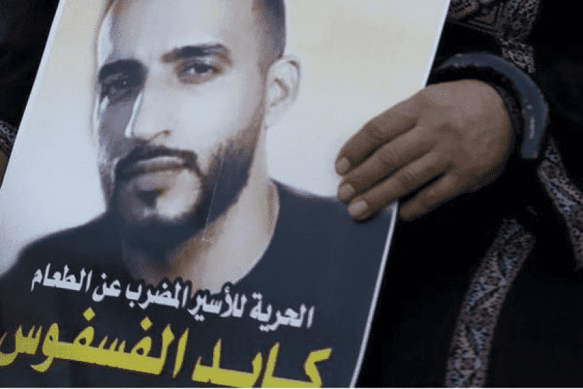 كايد الفسفوس -صورة أرشيفية