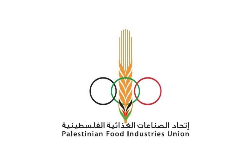 اتحاد الصناعات الغذائية الفلسطينية