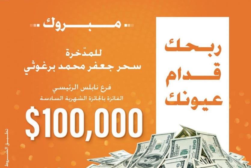 حملة