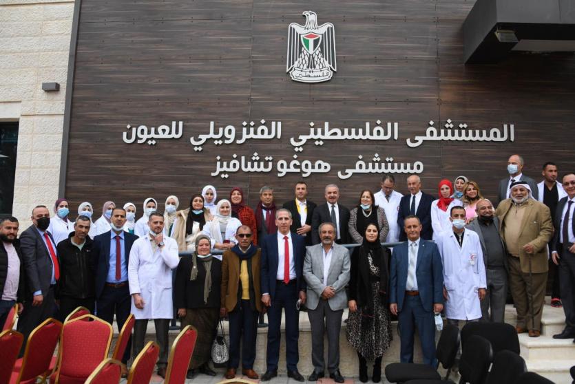 مستشفىخلال افتتاح المستشفى