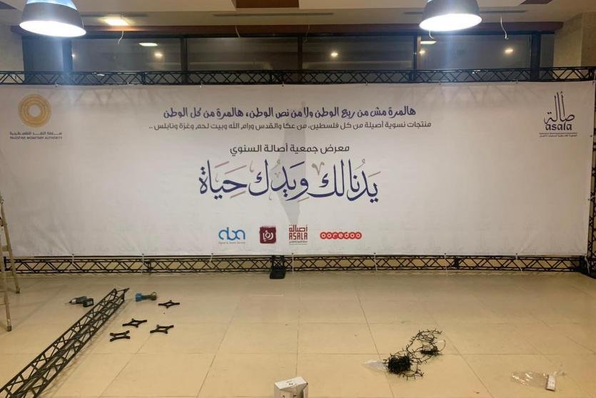 معرض