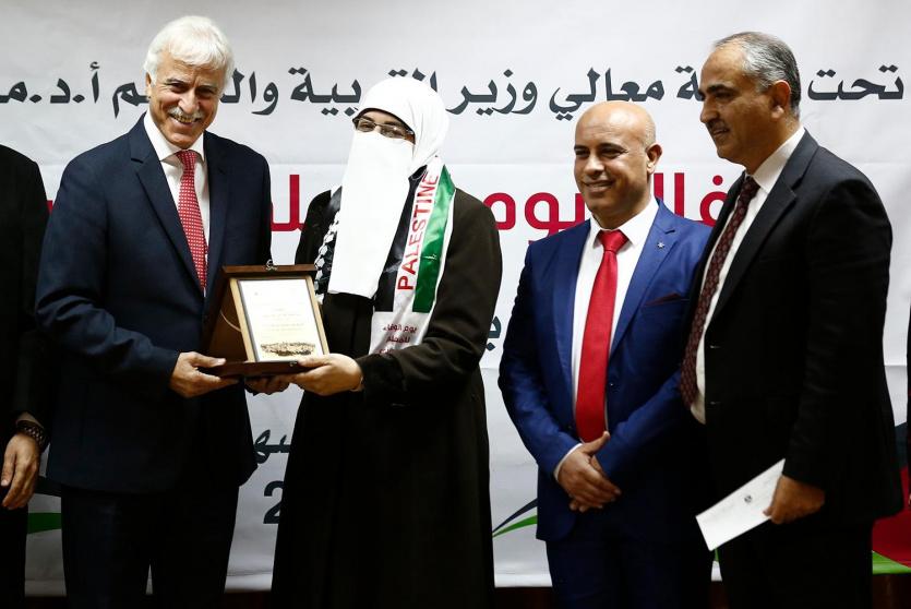 وز المعلمة من مديرية تربية طولكرم نبأ أبو زيتون بلقب