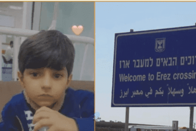 الطفل محمد من غزة -فيسبوك-