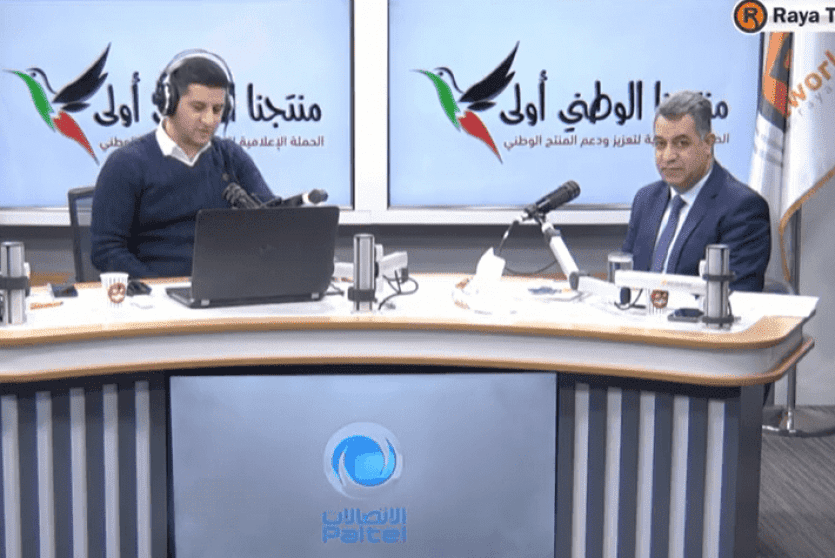 حرب يتحدث لراية عن نتائج استطلاع "أمان" حول واقع الفساد في فلسطين