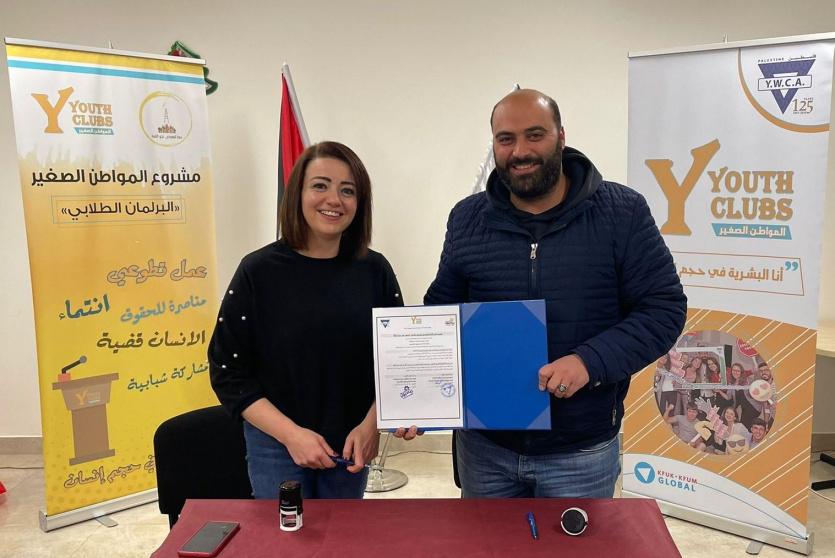 خلال توقيع مذكرة التفاهم