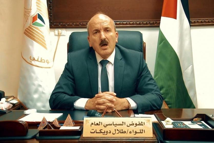 اللواء طلال دويكات
