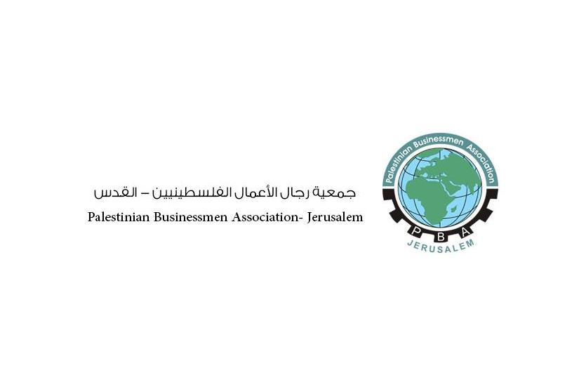 جمعية رجال الأعمال الفلسطينيين- القدس