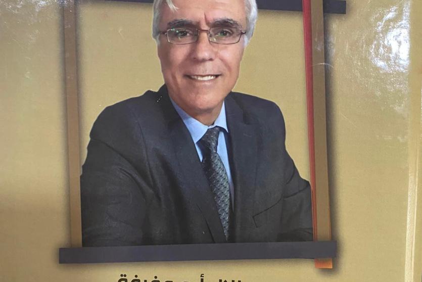 كتاب