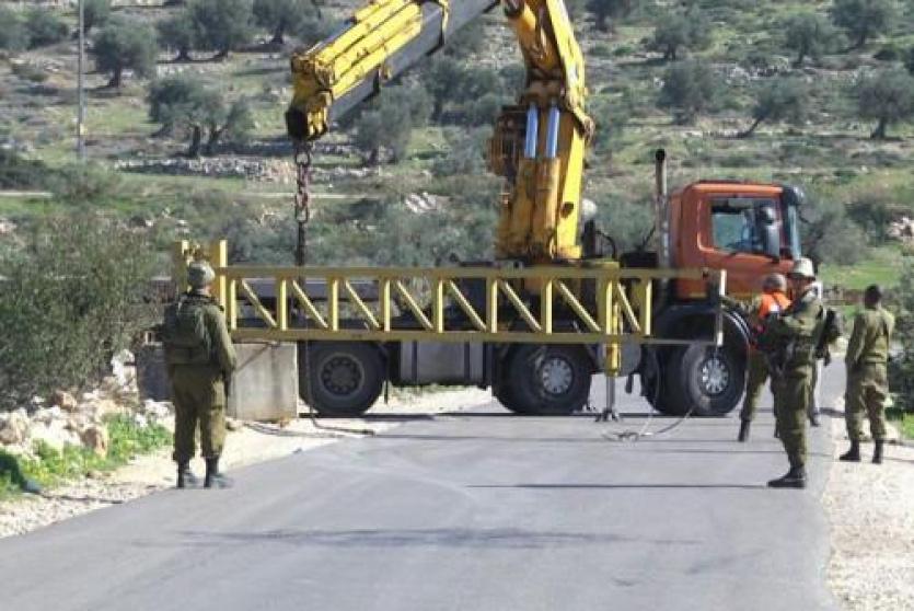 صورة ارشيفية