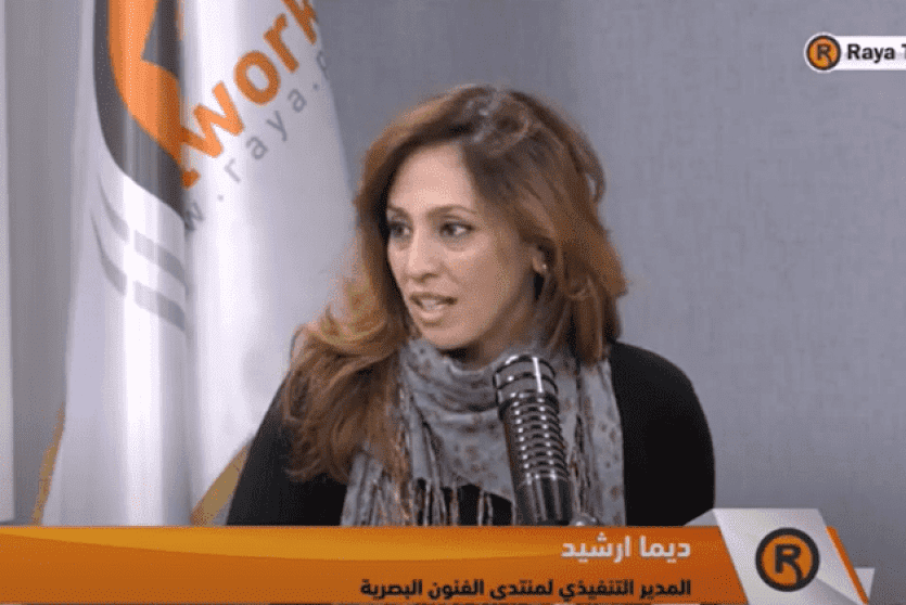 ديما ارشيد المدير التنفيذي لمنتدى الفنون البصرية