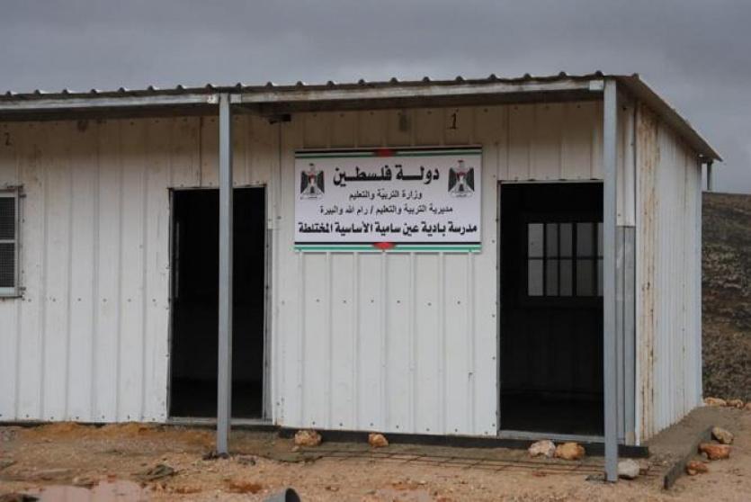 مدرسة عين سامية