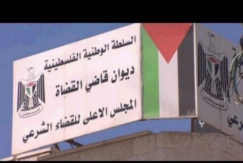 ارشيف