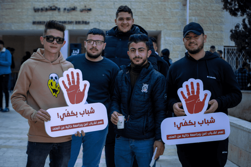 مبادر ة