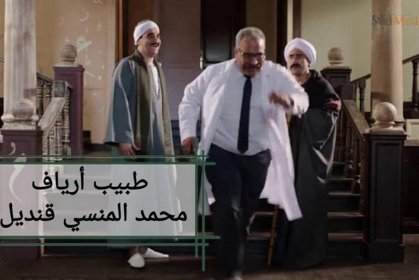 صورة متداولة لكوميديا