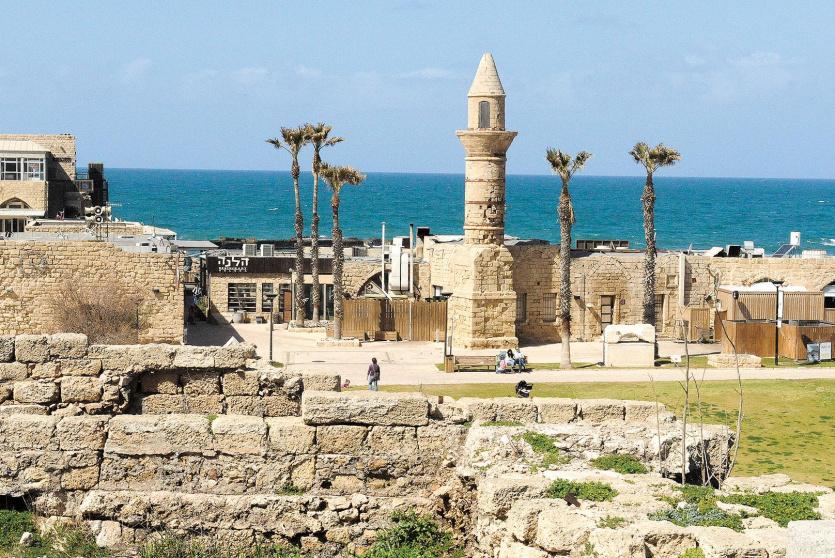 قيسارية