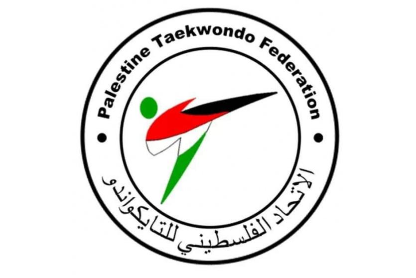 الاتحاد الآسيوي للتايكواندو يمنح الثقة لعشرة من كوادر الاتحاد الفلسطيني في لجانه الإدارية والفنية