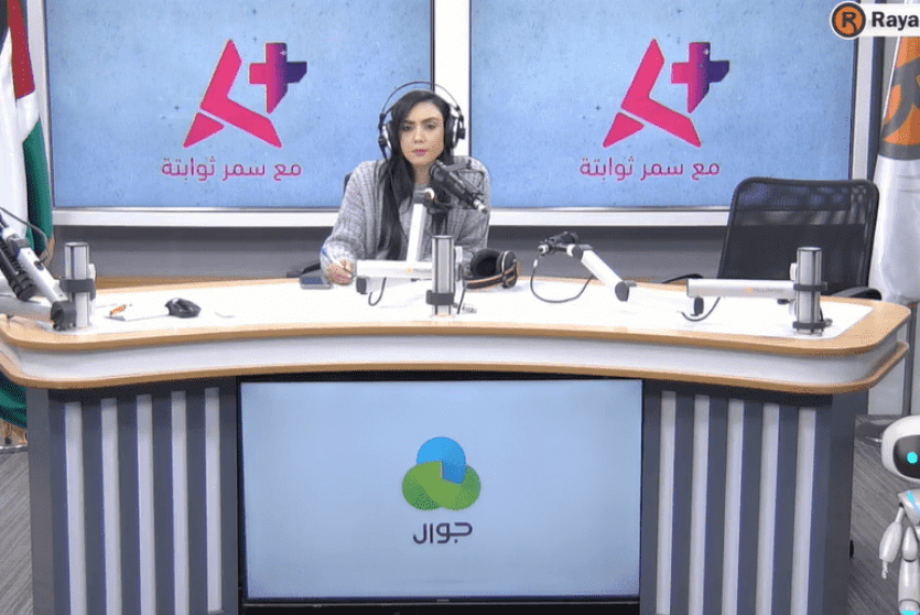 سمر الثوابتة مقدمة برنامج A+ عبر أثير راية