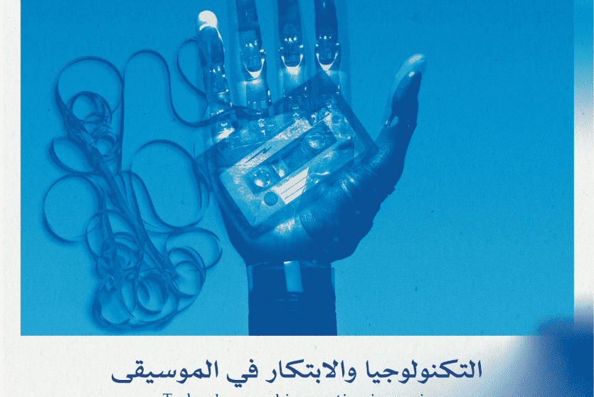 اعلان البرنامج الأكاديمي