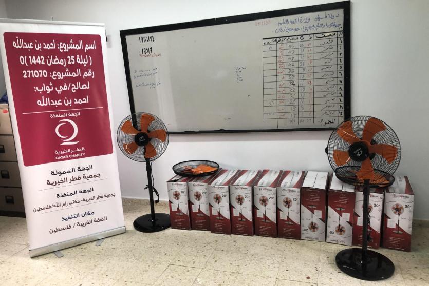 قطر الخيرية تدعم قطاع التعليم بمجموعة من الاحتياجات