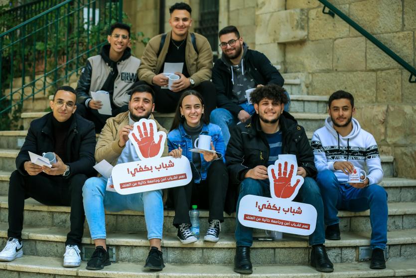 مبادرة شباب بكفي