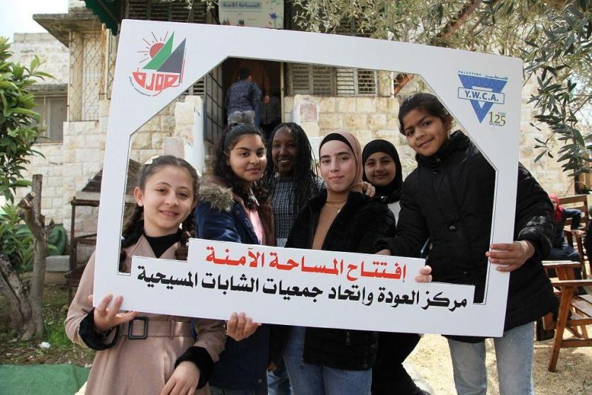 مركز "العودة" واتحاد جمعيات الشابات المسيحية يفتتحان "مساحة آمنة" في طولكرم