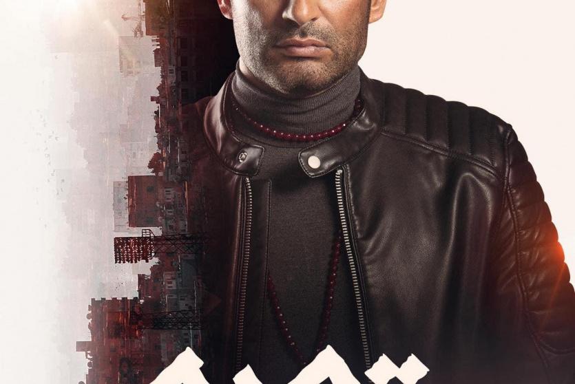 مسلسل توبه