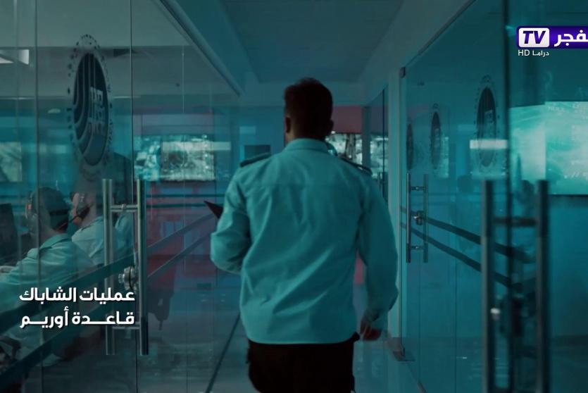 مسلسلات قناة الفجر الجزائرية 2022