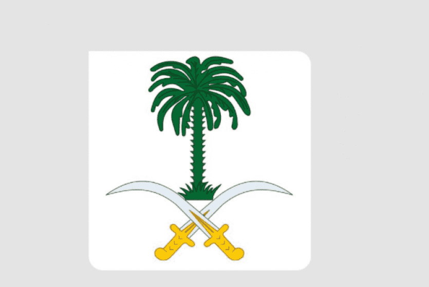 وفاة الأمير عبدالرحمن بن سعد