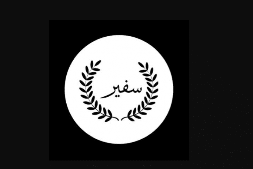 المكرمة الملكية 2022
