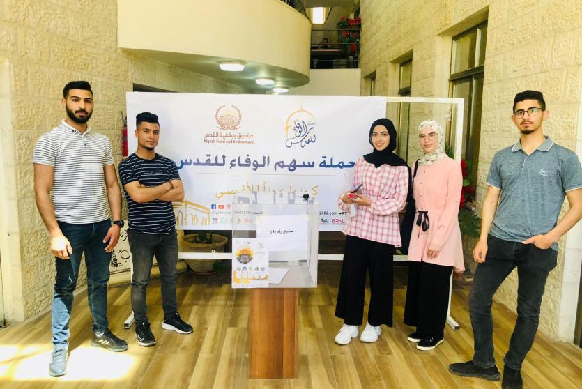 جامعتي